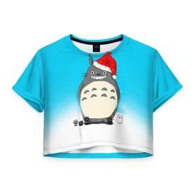Женская футболка 3D укороченная с принтом Тоторо под снегом в Курске, 100% полиэстер | круглая горловина, длина футболки до линии талии, рукава с отворотами | totoro | аниме | новогодние аниме | новый год | рождественские аниме | тоторо