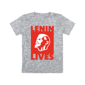 Детская футболка хлопок с принтом Ленин жив в Курске, 100% хлопок | круглый вырез горловины, полуприлегающий силуэт, длина до линии бедер | Тематика изображения на принте: lenin | вождь | кпссс | ленин | патриот | россия | советский | советский союз | ссср