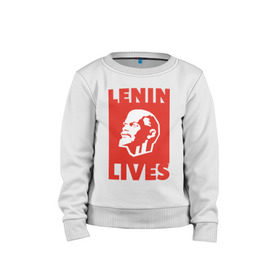 Детский свитшот хлопок с принтом Ленин жив в Курске, 100% хлопок | круглый вырез горловины, эластичные манжеты, пояс и воротник | lenin | вождь | кпссс | ленин | патриот | россия | советский | советский союз | ссср