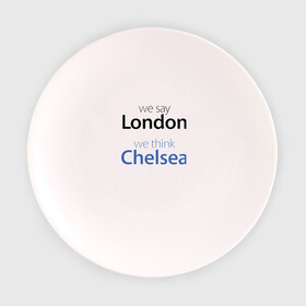 Тарелка с принтом We say London we thihk Chelsea в Курске, фарфор | диаметр - 210 мм
диаметр для нанесения принта - 120 мм | Тематика изображения на принте: челси