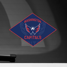 Наклейка на автомобиль с принтом NHL: Washington Capitals в Курске, ПВХ |  | 