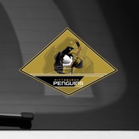 Наклейка на автомобиль с принтом NHL: Pittsburgh PENGUINS в Курске, ПВХ |  | nhl