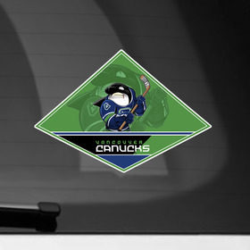 Наклейка на автомобиль с принтом NHL: Vancouver Canucks в Курске, ПВХ |  | Тематика изображения на принте: nhl
