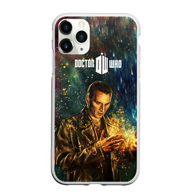 Чехол для iPhone 11 Pro Max матовый с принтом Dr who art в Курске, Силикон |  | Тематика изображения на принте: dw | доктор | доктор кто | тардис