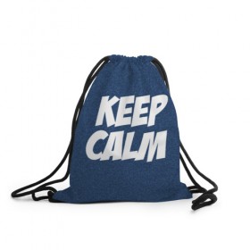 Рюкзак-мешок 3D с принтом Keep Calm в Курске, 100% полиэстер | плотность ткани — 200 г/м2, размер — 35 х 45 см; лямки — толстые шнурки, застежка на шнуровке, без карманов и подкладки | 