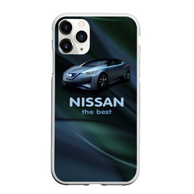 Чехол для iPhone 11 Pro Max матовый с принтом Nissan the best в Курске, Силикон |  | Тематика изображения на принте: nissan | авто | автомобиль | водитель | машина | ниссан | тачка