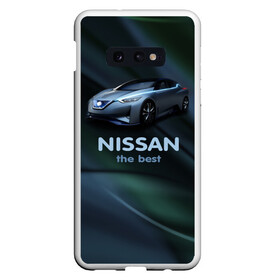 Чехол для Samsung S10E с принтом Nissan the best в Курске, Силикон | Область печати: задняя сторона чехла, без боковых панелей | nissan | авто | автомобиль | водитель | машина | ниссан | тачка