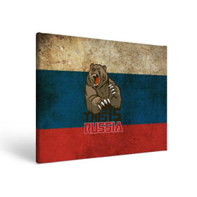 Холст прямоугольный с принтом This is Russia в Курске, 100% ПВХ |  | медведь | мишка | патриот | патриотизм | россия | руский | рф | страна | ярусский