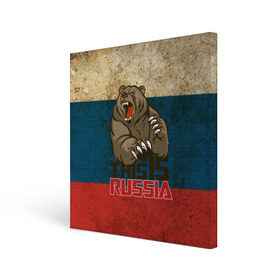 Холст квадратный с принтом This is Russia в Курске, 100% ПВХ |  | медведь | мишка | патриот | патриотизм | россия | руский | рф | страна | ярусский