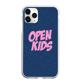 Чехол для iPhone 11 Pro матовый с принтом Open kids в Курске, Силикон |  | Тематика изображения на принте: всех | группа | интернет | кидс | круче | музыка | опен | ютуб