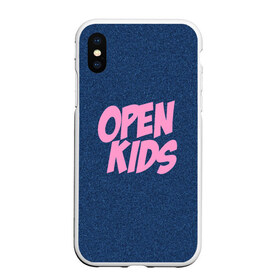 Чехол для iPhone XS Max матовый с принтом Open kids в Курске, Силикон | Область печати: задняя сторона чехла, без боковых панелей | Тематика изображения на принте: всех | группа | интернет | кидс | круче | музыка | опен | ютуб