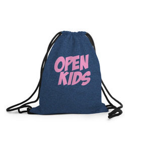 Рюкзак-мешок 3D с принтом Open kids в Курске, 100% полиэстер | плотность ткани — 200 г/м2, размер — 35 х 45 см; лямки — толстые шнурки, застежка на шнуровке, без карманов и подкладки | всех | группа | интернет | кидс | круче | музыка | опен | ютуб