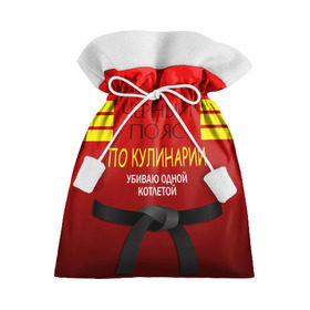 Подарочный 3D мешок с принтом Повар 4 в Курске, 100% полиэстер | Размер: 29*39 см | кулинар | кулинария | повар | повару | профессия | профессия повар