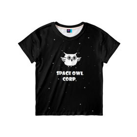 Детская футболка 3D с принтом Космическая сова в Курске, 100% гипоаллергенный полиэфир | прямой крой, круглый вырез горловины, длина до линии бедер, чуть спущенное плечо, ткань немного тянется | астрономия звезды космос сова