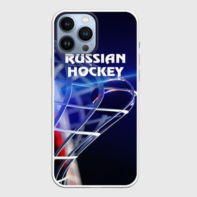 Чехол для iPhone 13 Pro Max с принтом Русский хоккей в Курске,  |  | hockey | red machine | красная машина | кхл | русский | сборная россии | хоккей | шайба