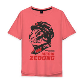 Мужская футболка хлопок Oversize с принтом Meow Zedong Revolution forever в Курске, 100% хлопок | свободный крой, круглый ворот, “спинка” длиннее передней части | кот революция