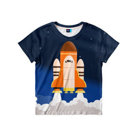 Детская футболка 3D с принтом Космический корабль в Курске, 100% гипоаллергенный полиэфир | прямой крой, круглый вырез горловины, длина до линии бедер, чуть спущенное плечо, ткань немного тянется | Тематика изображения на принте: вселенная | галактика | звёзды | космический полёт | космос | созвездие