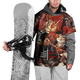Накидка на куртку 3D с принтом Александр Невский в Курске, 100% полиэстер |  | Тематика изображения на принте: александр невский | картина | кто с мечом к нам придёт | ледовое побоище | меч | от меча и погибнет