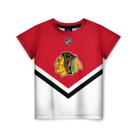 Детская футболка 3D с принтом Chicago Blackhawks в Курске, 100% гипоаллергенный полиэфир | прямой крой, круглый вырез горловины, длина до линии бедер, чуть спущенное плечо, ткань немного тянется | Тематика изображения на принте: america | canada | hockey | nhl | usa | америка | блэкхокс | канада | лед | нхл | сша | хоккей | чикаго