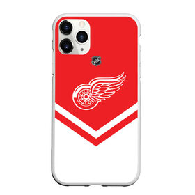 Чехол для iPhone 11 Pro матовый с принтом Detroit Red Wings в Курске, Силикон |  | Тематика изображения на принте: america | canada | hockey | nhl | usa | америка | детройт | канада | лед | нхл | ред | сша | уингз | хоккей