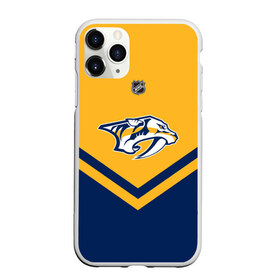 Чехол для iPhone 11 Pro матовый с принтом Nashville Predators в Курске, Силикон |  | Тематика изображения на принте: america | canada | hockey | nhl | usa | америка | канада | лед | нхл | нэшвилл | предаторз | сша | хоккей