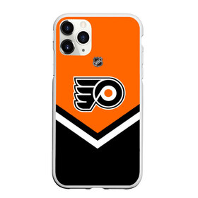 Чехол для iPhone 11 Pro матовый с принтом Philadelphia Flyers в Курске, Силикон |  | america | canada | hockey | nhl | usa | америка | канада | лед | нхл | сша | филадельфия | флайерз | хоккей