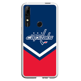 Чехол для Honor P Smart Z с принтом Washington Capitals в Курске, Силикон | Область печати: задняя сторона чехла, без боковых панелей | america | canada | hockey | nhl | usa | америка | вашингтон | канада | кэпиталз | лед | нхл | овечкин | сша | хоккей