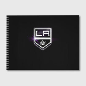 Альбом для рисования с принтом Los Angeles Kings в Курске, 100% бумага
 | матовая бумага, плотность 200 мг. | Тематика изображения на принте: hockey | kings | los angeles | nhl | корона | нхл | хоккеист | хоккей