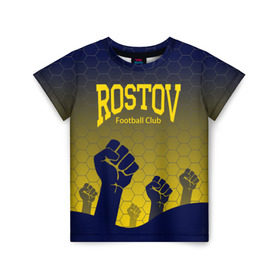 Детская футболка 3D с принтом Rostov Football club в Курске, 100% гипоаллергенный полиэфир | прямой крой, круглый вырез горловины, длина до линии бедер, чуть спущенное плечо, ткань немного тянется | дону | на | ростов | ростов на дону