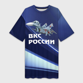 Платье-футболка 3D с принтом ВКС России в Курске,  |  | su 30 | ввс | вкс | лётчик | окб сухого | пилот | россия | самолёт | су 30