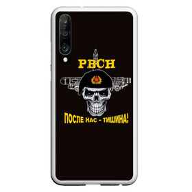 Чехол для Honor P30 с принтом После нас-тишина в Курске, Силикон | Область печати: задняя сторона чехла, без боковых панелей | Тематика изображения на принте: армия | космический войска | мбр | ракета | рвсн | тополь