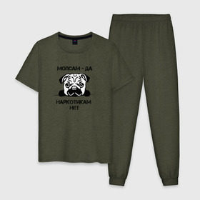 Мужская пижама хлопок с принтом Мопсам - да, наркотикам - нет в Курске, 100% хлопок | брюки и футболка прямого кроя, без карманов, на брюках мягкая резинка на поясе и по низу штанин
 | Тематика изображения на принте: собака
