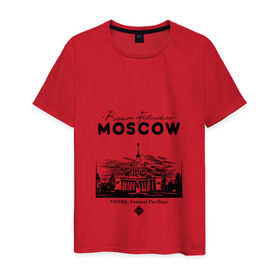Мужская футболка хлопок с принтом Москва, ВДНХ в Курске, 100% хлопок | прямой крой, круглый вырез горловины, длина до линии бедер, слегка спущенное плечо. | 