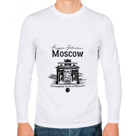 Мужской лонгслив хлопок с принтом Москва, Триумфальная Арка в Курске, 100% хлопок |  | 