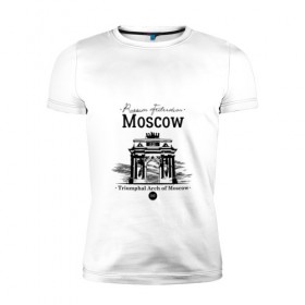 Мужская футболка премиум с принтом Москва, Триумфальная Арка в Курске, 92% хлопок, 8% лайкра | приталенный силуэт, круглый вырез ворота, длина до линии бедра, короткий рукав | Тематика изображения на принте: 