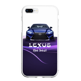 Чехол для iPhone 7Plus/8 Plus матовый с принтом Lexus the best в Курске, Силикон | Область печати: задняя сторона чехла, без боковых панелей | lexus | авто | автомобиль | водитель | лексус | машина | тачка