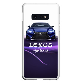 Чехол для Samsung S10E с принтом Lexus the best в Курске, Силикон | Область печати: задняя сторона чехла, без боковых панелей | lexus | авто | автомобиль | водитель | лексус | машина | тачка