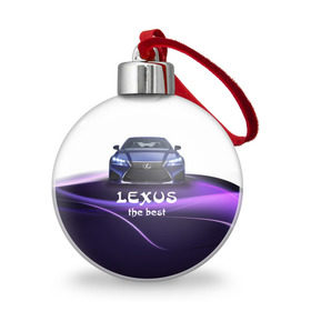 Ёлочный шар с принтом Lexus the best в Курске, Пластик | Диаметр: 77 мм | lexus | авто | автомобиль | водитель | лексус | машина | тачка
