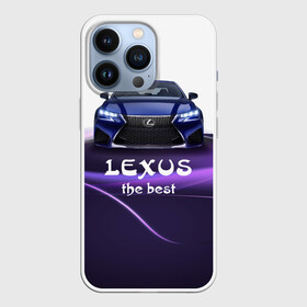 Чехол для iPhone 13 Pro с принтом Lexus the best в Курске,  |  | Тематика изображения на принте: lexus | авто | автомобиль | водитель | лексус | машина | тачка