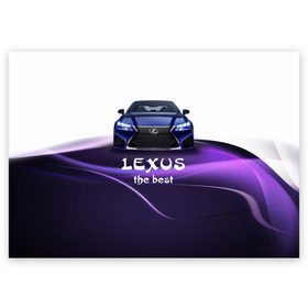 Поздравительная открытка с принтом Lexus the best в Курске, 100% бумага | плотность бумаги 280 г/м2, матовая, на обратной стороне линовка и место для марки
 | lexus | авто | автомобиль | водитель | лексус | машина | тачка