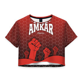Женская футболка 3D укороченная с принтом Amkar Perm в Курске, 100% полиэстер | круглая горловина, длина футболки до линии талии, рукава с отворотами | амкар | пермь