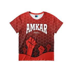 Детская футболка 3D с принтом Amkar Perm в Курске, 100% гипоаллергенный полиэфир | прямой крой, круглый вырез горловины, длина до линии бедер, чуть спущенное плечо, ткань немного тянется | амкар | пермь