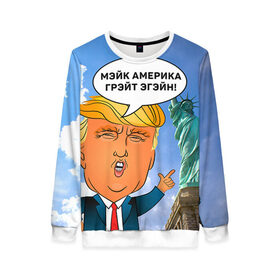 Женский свитшот 3D с принтом Трамп 9 в Курске, 100% полиэстер с мягким внутренним слоем | круглый вырез горловины, мягкая резинка на манжетах и поясе, свободная посадка по фигуре | america | donald | trump | usa | америка | дональд | трамп