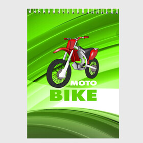 Скетчбук с принтом Motobike в Курске, 100% бумага
 | 48 листов, плотность листов — 100 г/м2, плотность картонной обложки — 250 г/м2. Листы скреплены сверху удобной пружинной спиралью | Тематика изображения на принте: байк | байкер | мото | мотогонки | мотоспорт | мотоцикл