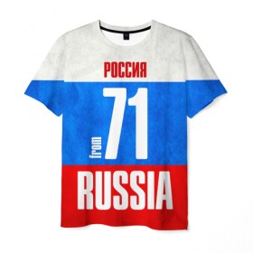 Мужская футболка 3D с принтом Russia (from 71) в Курске, 100% полиэфир | прямой крой, круглый вырез горловины, длина до линии бедер | Тематика изображения на принте: 