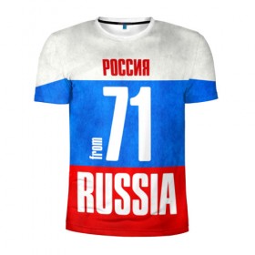 Мужская футболка 3D спортивная с принтом Russia (from 71) в Курске, 100% полиэстер с улучшенными характеристиками | приталенный силуэт, круглая горловина, широкие плечи, сужается к линии бедра | 