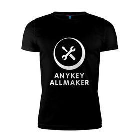 Мужская футболка премиум с принтом Anykey Allmaker в Курске, 92% хлопок, 8% лайкра | приталенный силуэт, круглый вырез ворота, длина до линии бедра, короткий рукав | anykey | программист | профессия | сисадмин | специалист