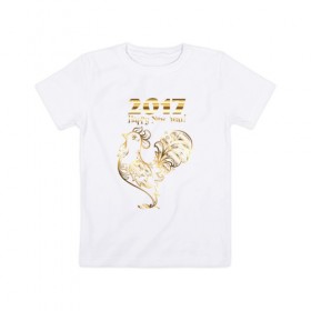 Детская футболка хлопок с принтом Золотой 2017 в Курске, 100% хлопок | круглый вырез горловины, полуприлегающий силуэт, длина до линии бедер | год петуха