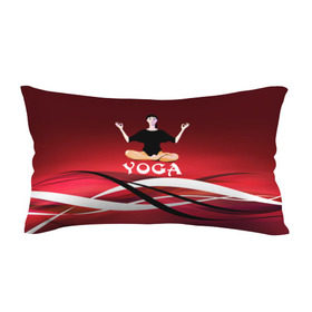 Подушка 3D антистресс с принтом Yoga в Курске, наволочка — 100% полиэстер, наполнитель — вспененный полистирол | состоит из подушки и наволочки на молнии | fitness | девушка | йога | прикольные картинки | спорт | фитнес | экстрим