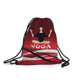 Рюкзак-мешок 3D с принтом Yoga в Курске, 100% полиэстер | плотность ткани — 200 г/м2, размер — 35 х 45 см; лямки — толстые шнурки, застежка на шнуровке, без карманов и подкладки | fitness | девушка | йога | прикольные картинки | спорт | фитнес | экстрим